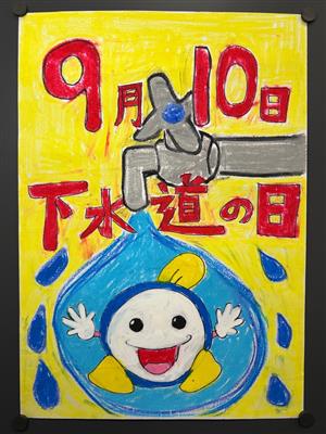 佳作２番
