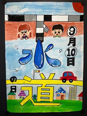 佳作４