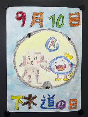 佳作８