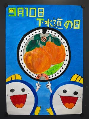 佳作９