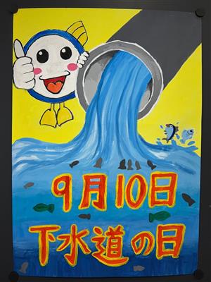 佳作１０