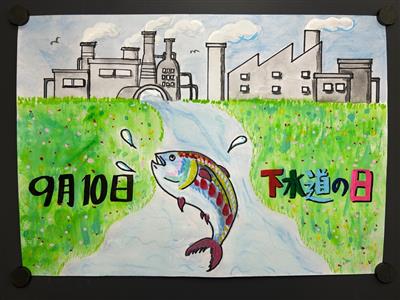 佳作１６番