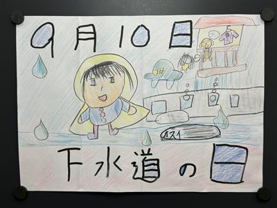 佳作２０番