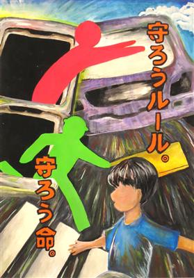 八代市長賞