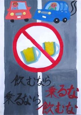 優秀賞６