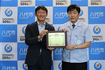 小野市長と満生取締役
