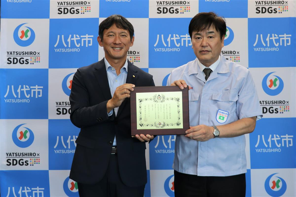 市長と満生取締役の画像