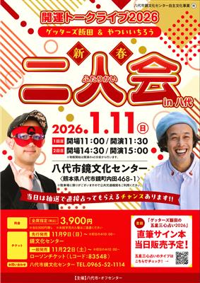 チラシ