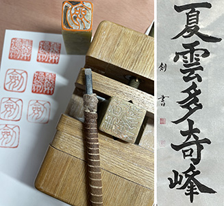 carving