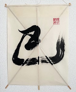 HebiTako