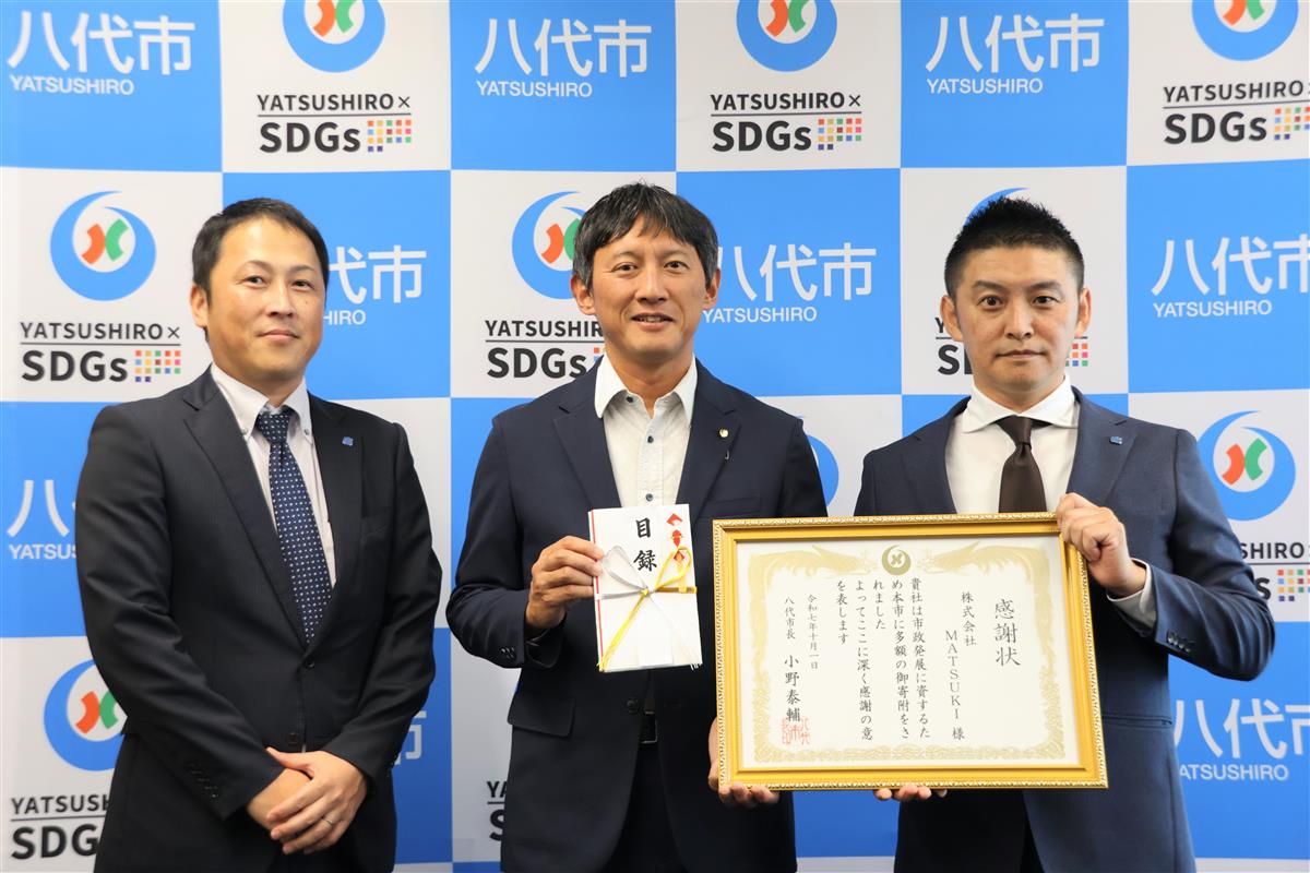 左から岡田健志物流統括事業副本部長、小野市長、松木代表取締役社長の画像