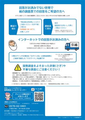 裏