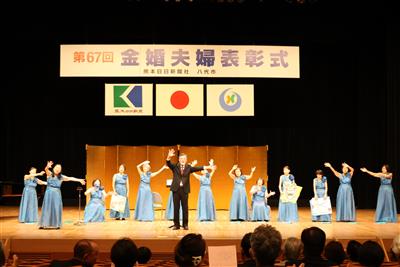 女声合唱やつしろによる祝奏