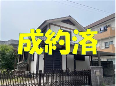 成約済NO.212