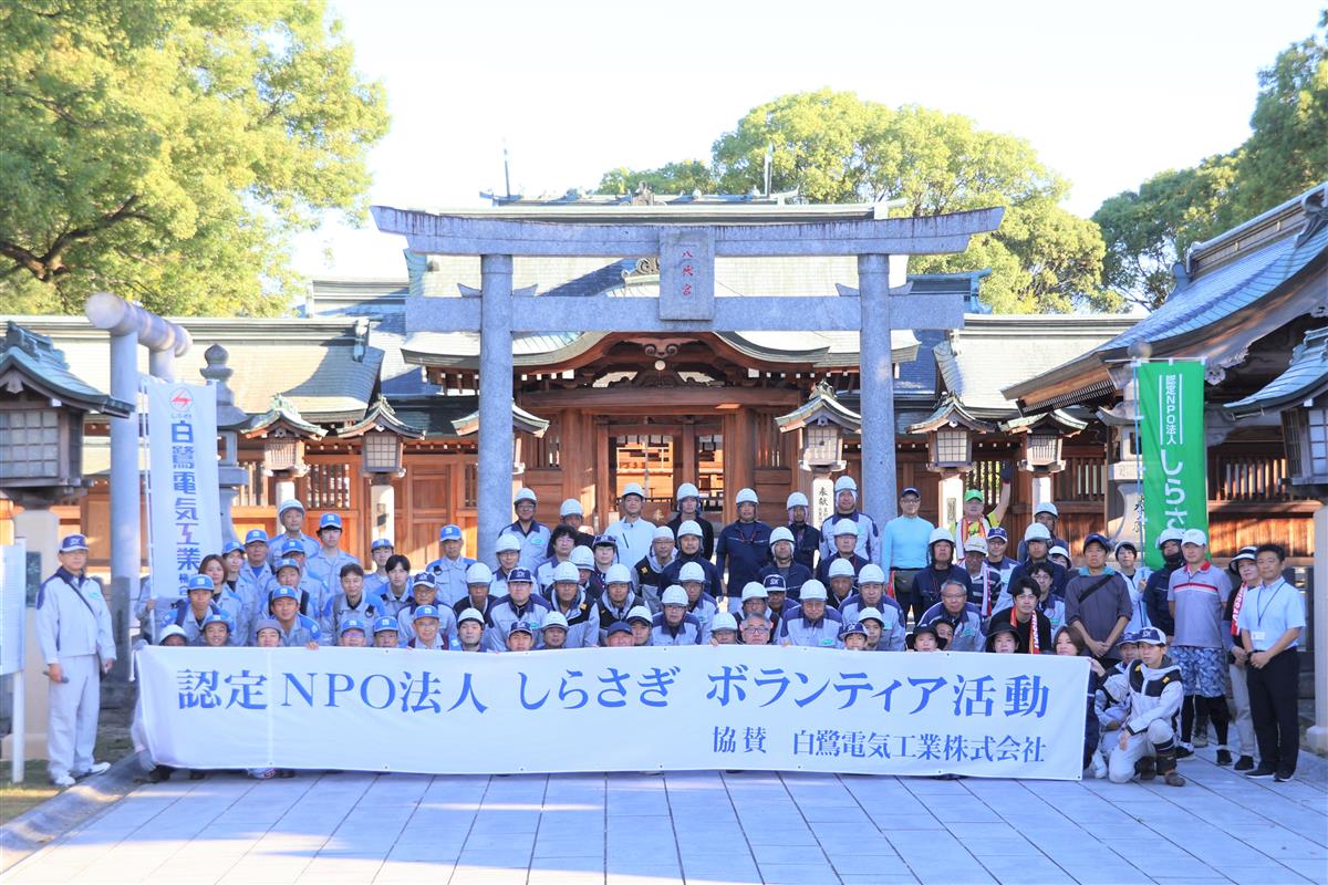 ボランティア清掃の参加者の画像