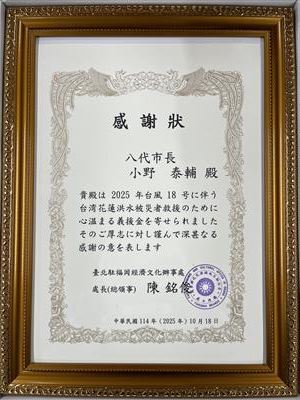 意見交換