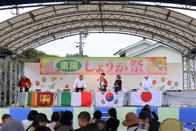 豚肉の生姜焼きワールドグランプリ