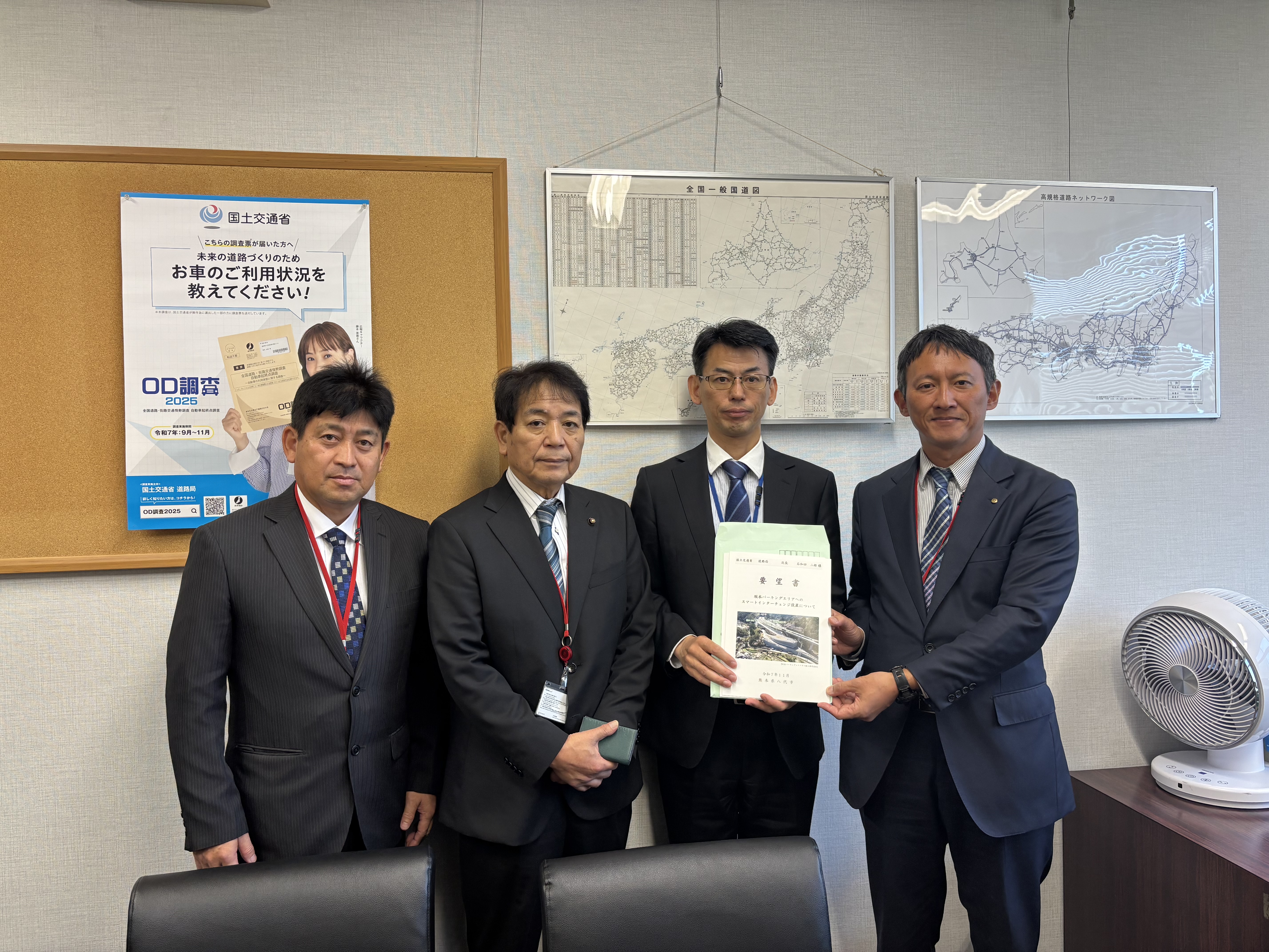 1119_1300_（国交省）○石和田道路局次長 (2)