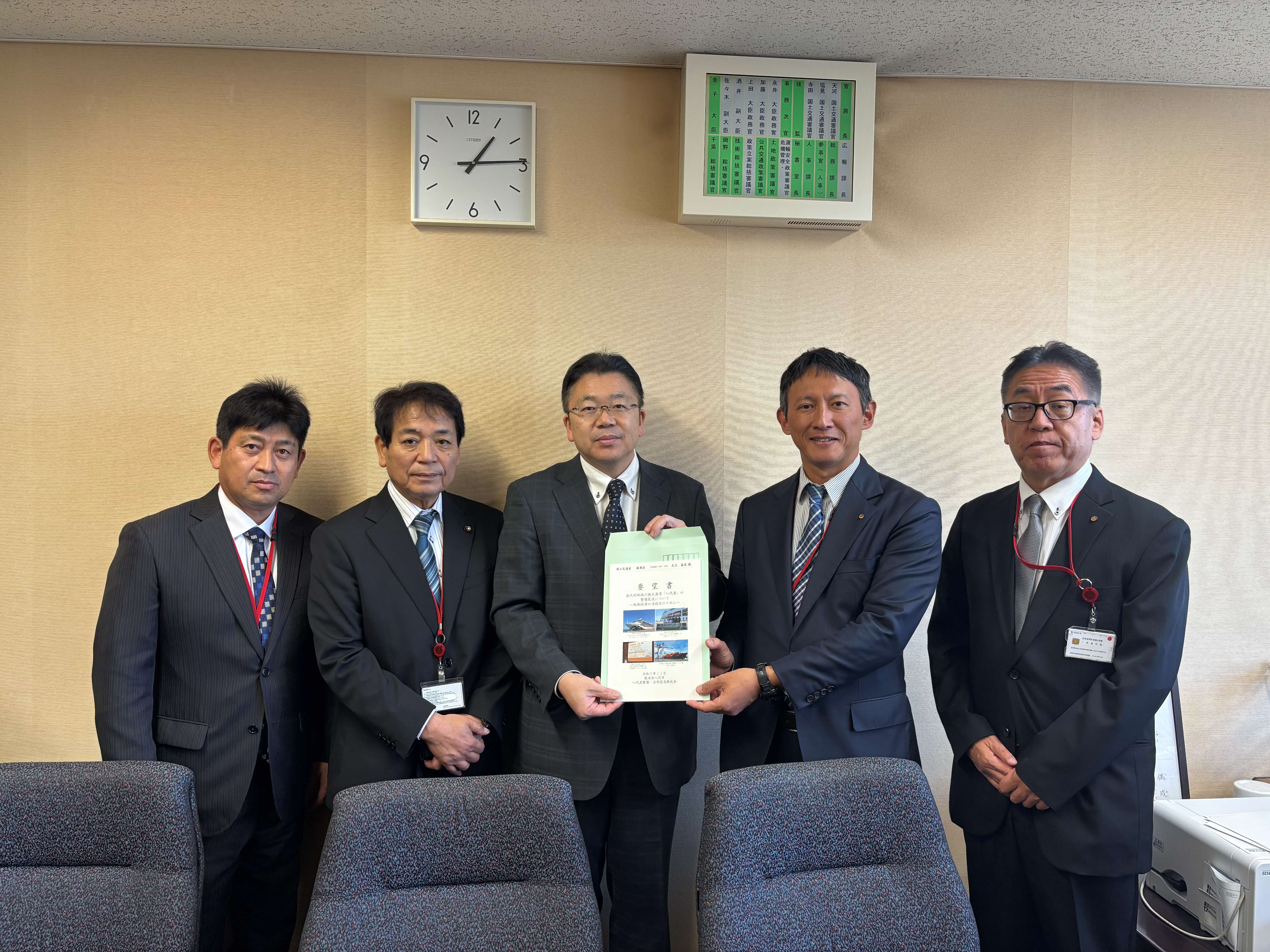 1119_1315_（国交省）○足立官房審議官 (2)