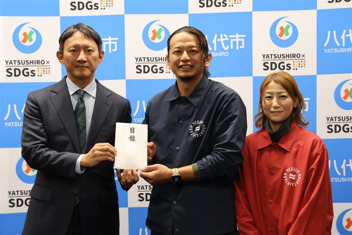 寄付金の贈呈の画像