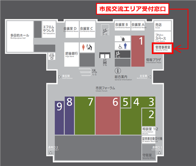 市民交流エリア受付窓口(R6.11~))