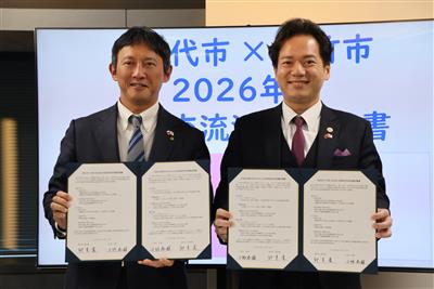 計画書への署名