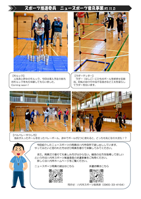 でじたる版がらっぱvol38-0002