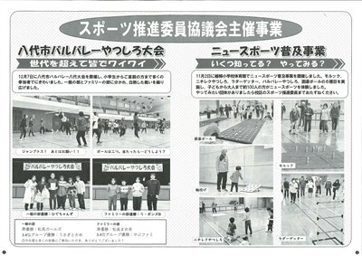 がらっぱ第39号-0002