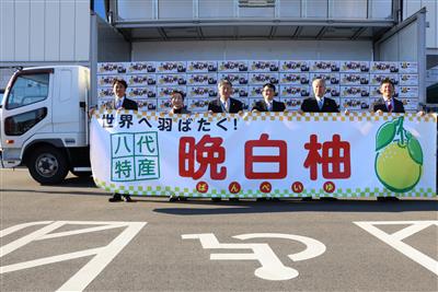 関係者らによる記念撮影