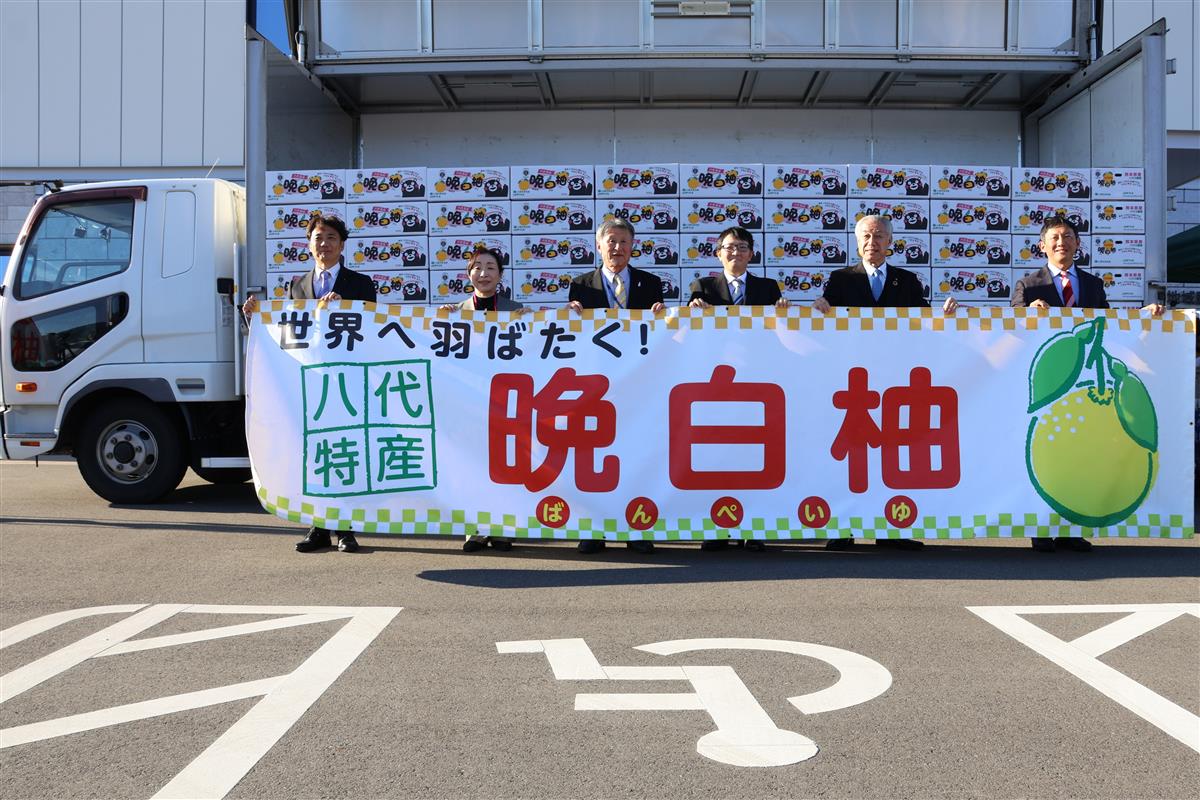 関係者らによる記念撮影の画像