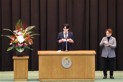 二十歳代表挨拶