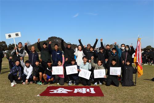 優勝した金剛校区チーム