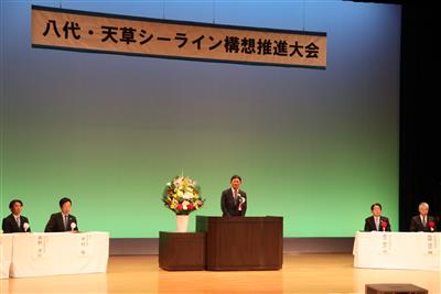 開催地あいさつを行う小野市長