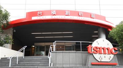 TSMC２