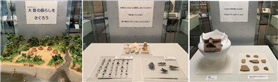 縄文時代の暮らし