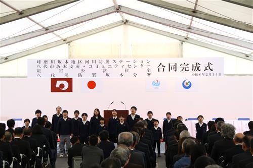 八竜小学校児童によるオープニングアトラクション