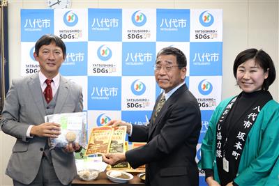 左から小野市長、早川副会長、柳本さん