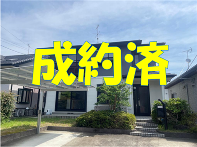 バンクNO.213　成約済