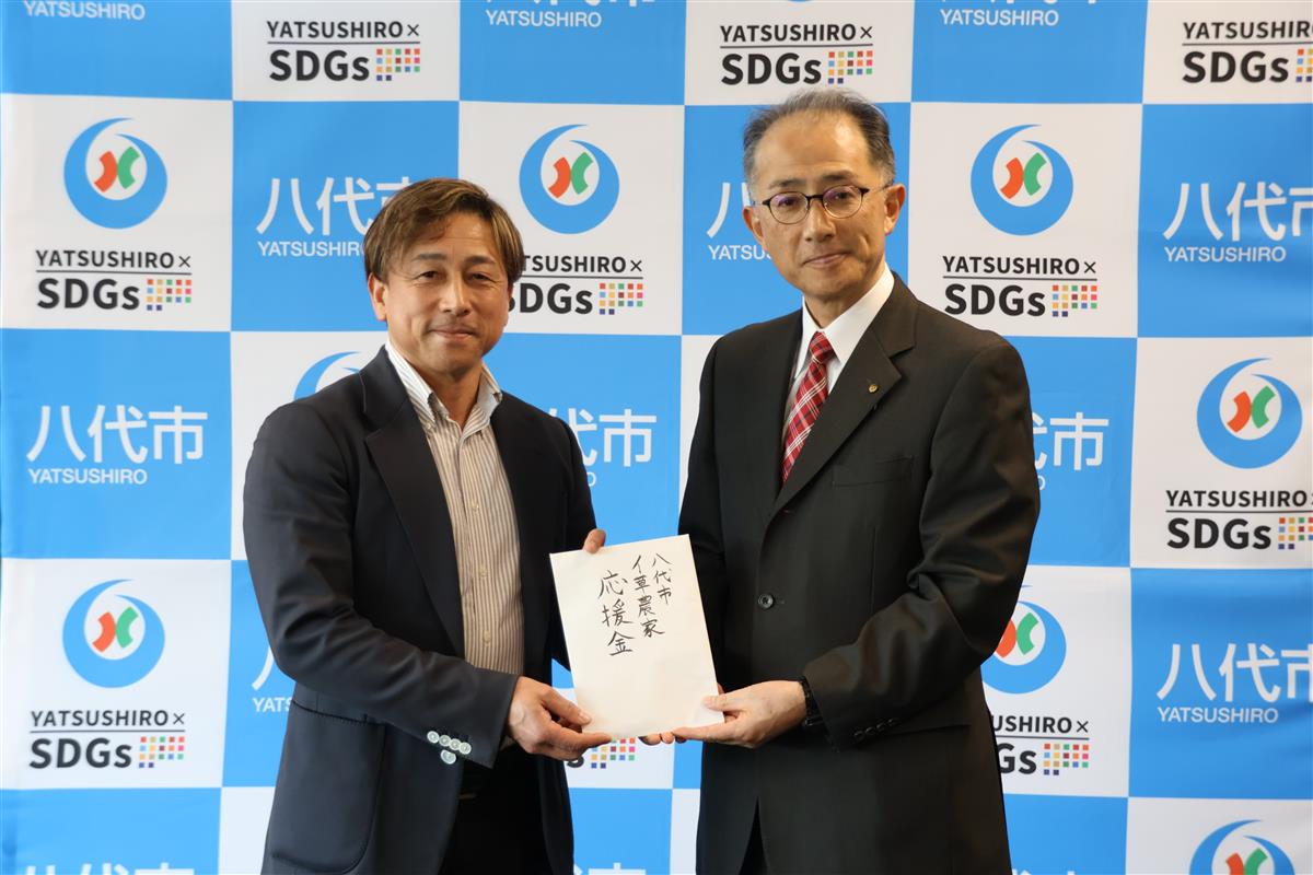 大地代表取締役社長（左）と平井副市長（右）の画像