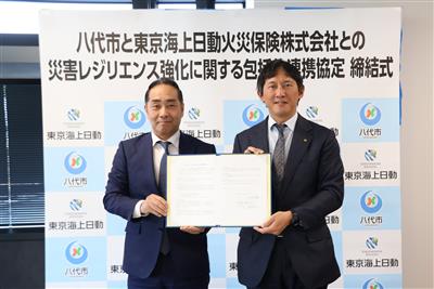 同社理事東村熊本支店長（左）と小野市長（右）