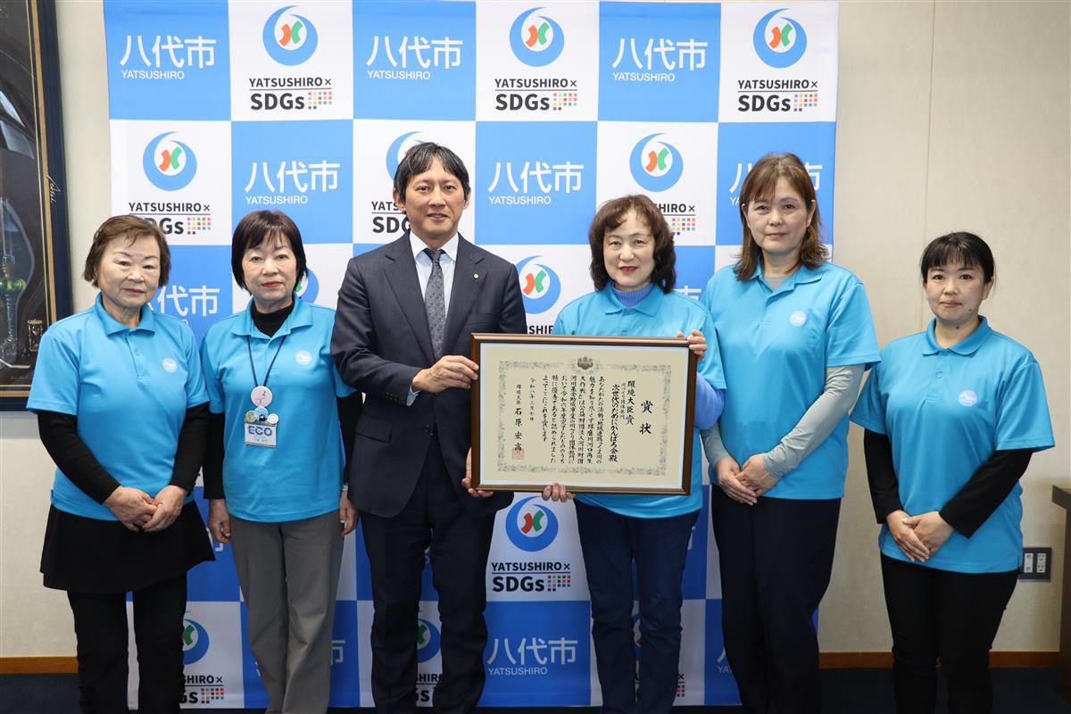 記念写真の画像