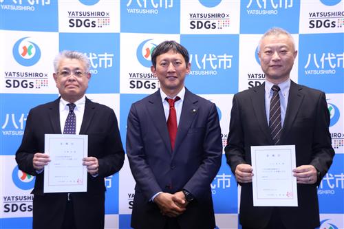 左から岩﨑さん、小野市長、小川さん