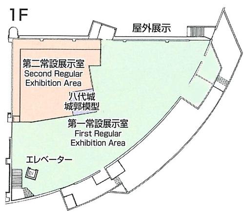 八代市立博物館1階