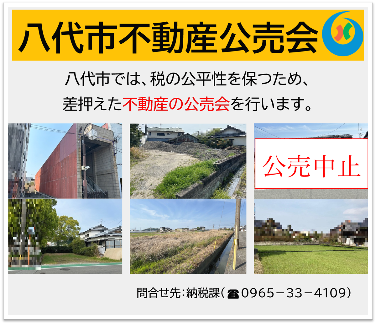 こうばいかいにっていの画像