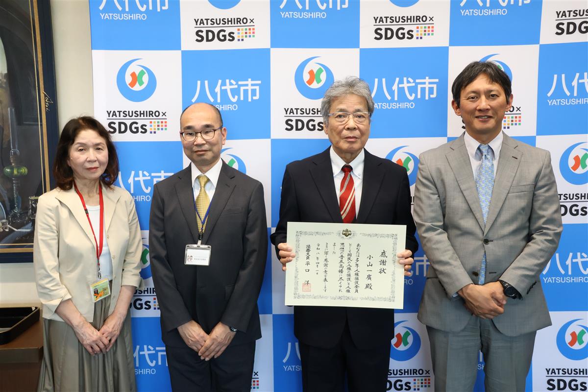 表敬の様子の画像