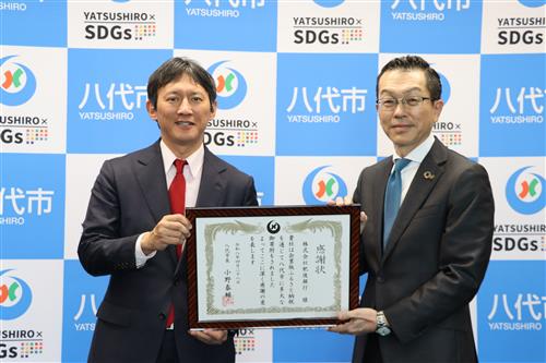 小野市長（左）と岩下取締役常務執行役員（右）