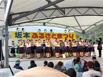 白百合学園吹奏楽