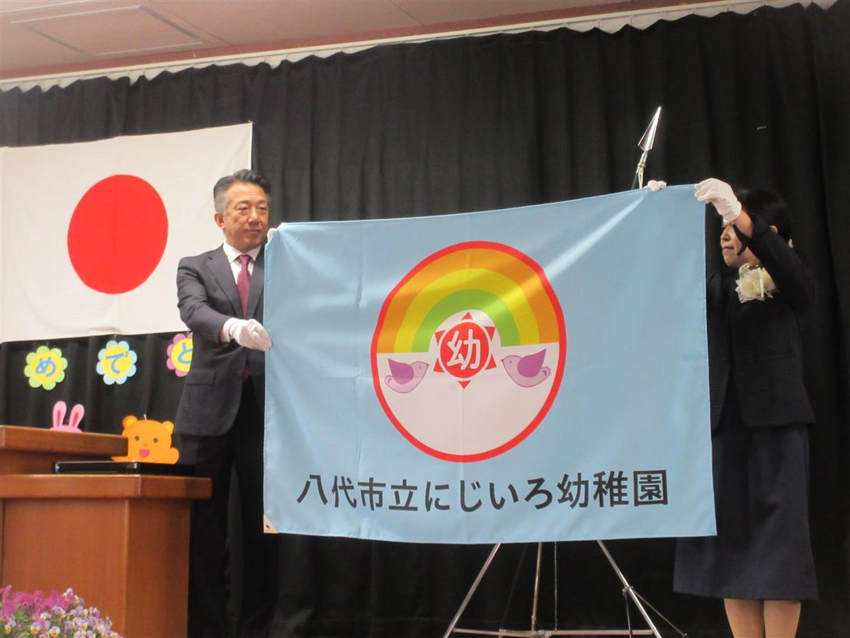 にじいろ幼稚園の画像