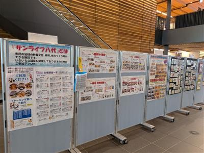 あ