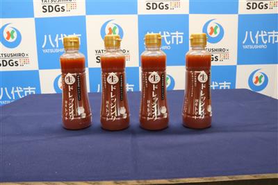 伊勢醤油本舗セレクション 生ドレッシング トマト